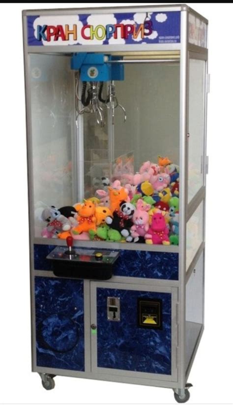 игровые автоматы +с игрушками